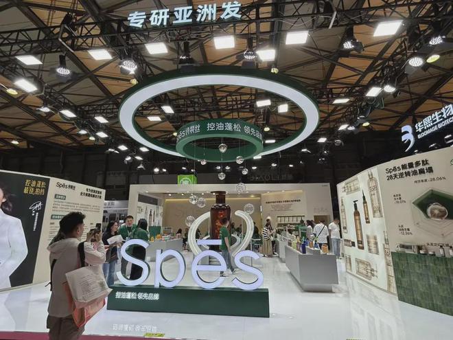 化、自然堂等美妆企业亮相美博会！PG麻将胡了免费模拟器【现场】家(图3)