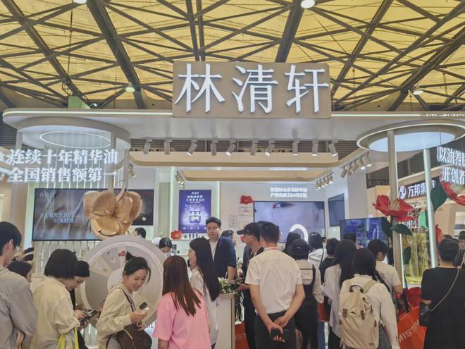 化、自然堂等美妆企业亮相美博会！PG麻将胡了免费模拟器【现场】家(图13)