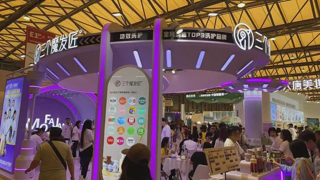 化、自然堂等美妆企业亮相美博会！PG麻将胡了免费模拟器【现场】家(图14)