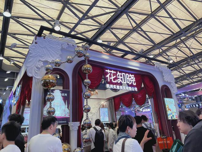 化、自然堂等美妆企业亮相美博会！PG麻将胡了免费模拟器【现场】家(图11)
