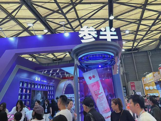 化、自然堂等美妆企业亮相美博会！PG麻将胡了免费模拟器【现场】家(图8)
