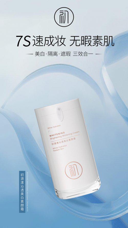 么牌子?2025公认效果显著的十大化妆品PG麻将胡了2试玩化妆品的十大名牌是什(图6) 么牌子?2025公认效果显著的十大化妆品PG麻将胡了2试玩化妆品的十大名牌是什(图6)