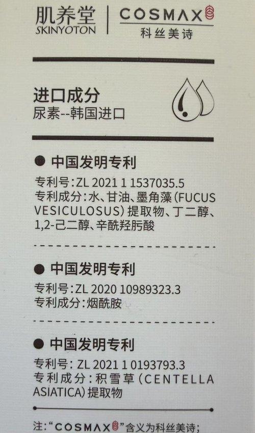 26实测榜单：玻尿酸 + 果酸 7 天褪