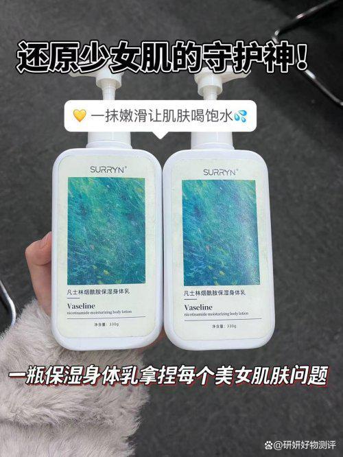 RYN零槽点全能王美白锁水修护美白拉满！