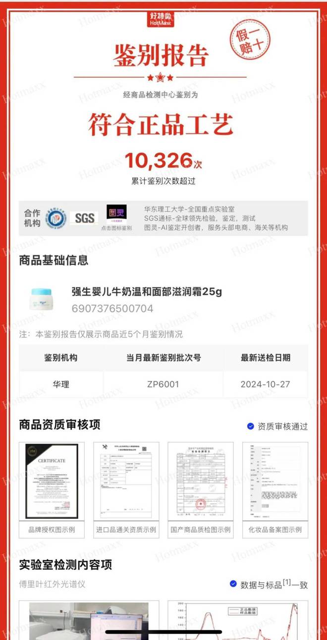 妆市场好特卖低价红利能持续多久？麻将胡了免费试玩折扣零售抢滩美(图3)