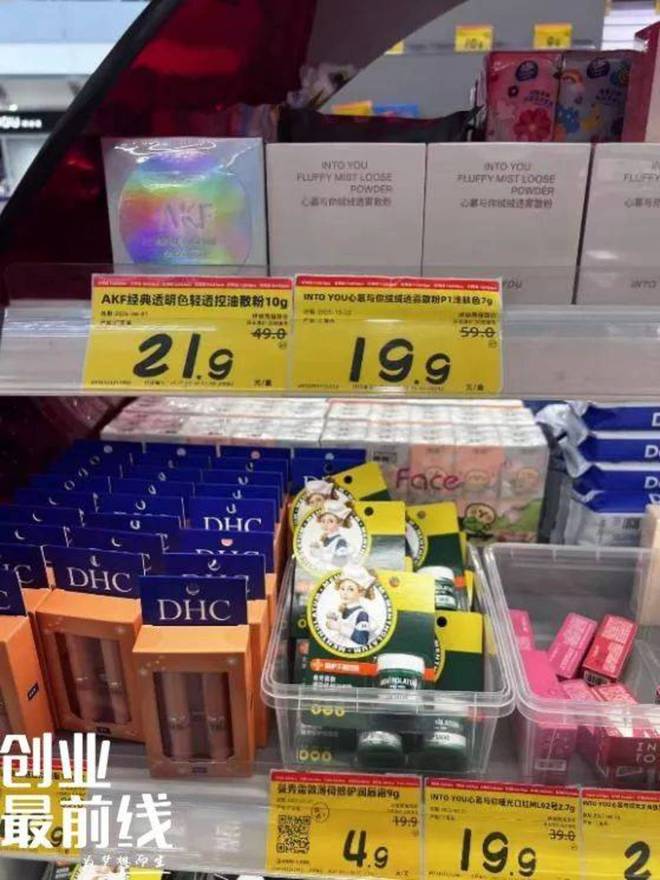 妆市场好特卖低价红利能持续多久？麻将胡了免费试玩折扣零售抢滩美(图5)