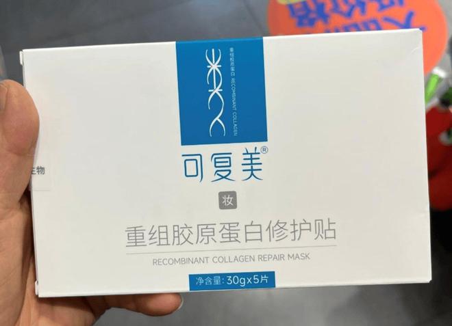 妆市场好特卖低价红利能持续多久？麻将胡了免费试玩折扣零售抢滩美(图6)