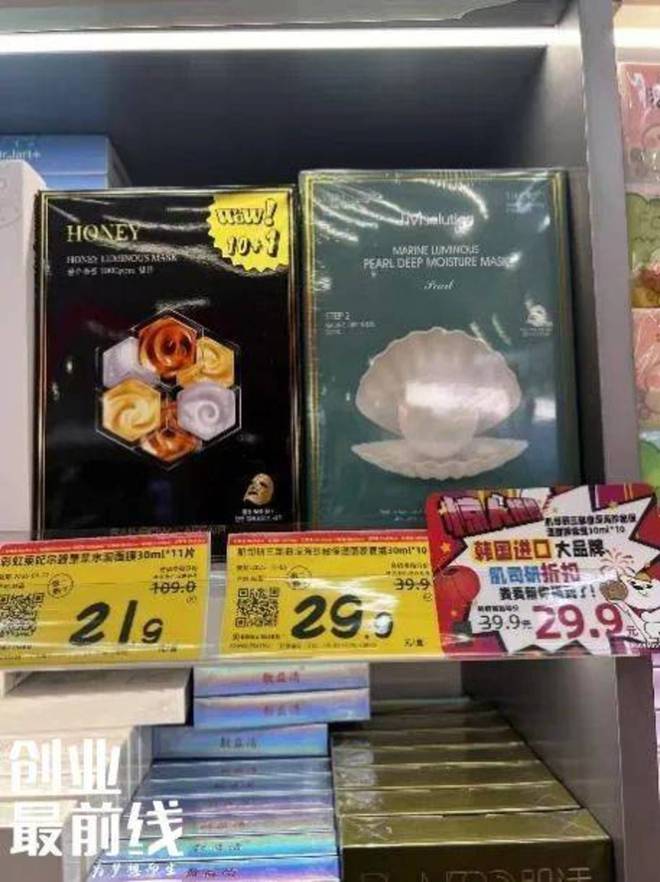 妆市场好特卖低价红利能持续多久？麻将胡了免费试玩折扣零售抢滩美(图7)