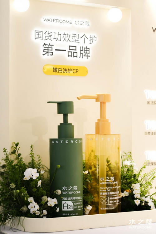 25美伊BEAUTY·身体护理大奖」「C美妆好品牌」认证PG麻将胡了2试玩水之蔻荣获29届CBE 美博会「20(图2)