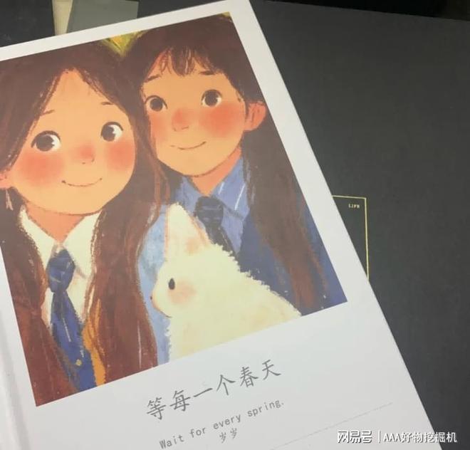 么好？这 10件直接封神速码！PG麻将胡了送闺蜜生日礼物送什(图14)