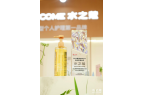 25美伊BEAUTY·身体护理大奖」「C